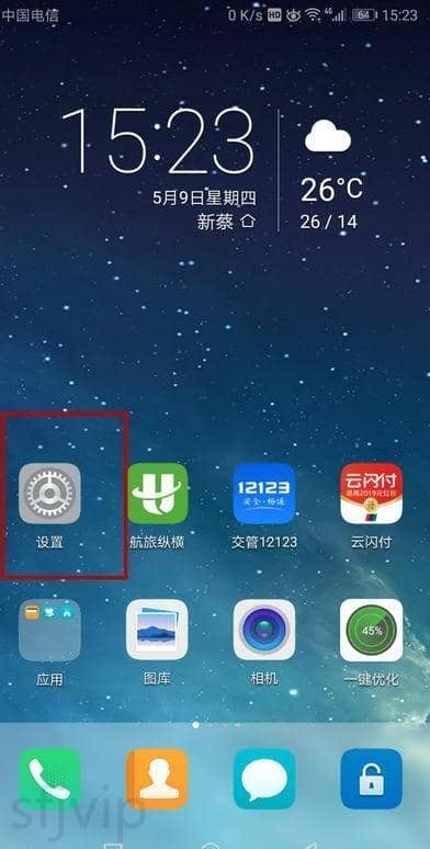 三星S8怎么将歌曲设置成铃声,三星S8设置手机铃声的方法