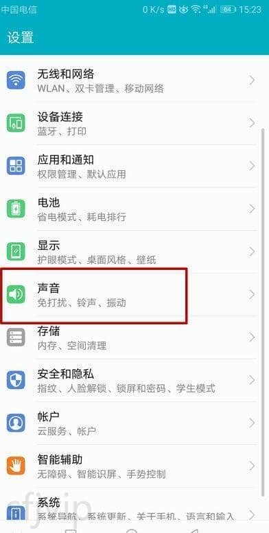 三星S8怎么将歌曲设置成铃声,三星S8设置手机铃声的方法