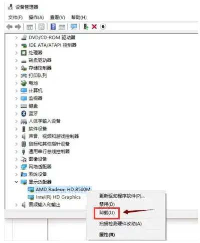 电脑显卡驱动卸载方法有哪些