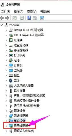电脑显卡驱动卸载方法有哪些