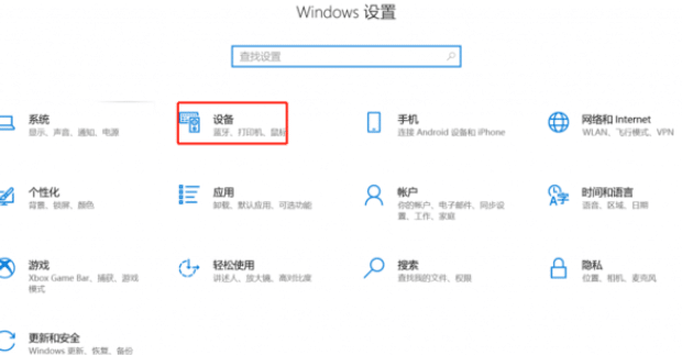 Win10怎么轻松更改鼠标光标和更改文本光标的颜色