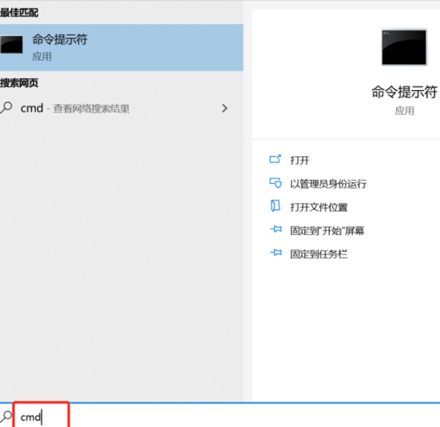 在Windows 10中启用管理员帐户的方法