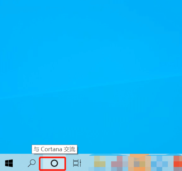 Win10怎么暂时禁用Cortana