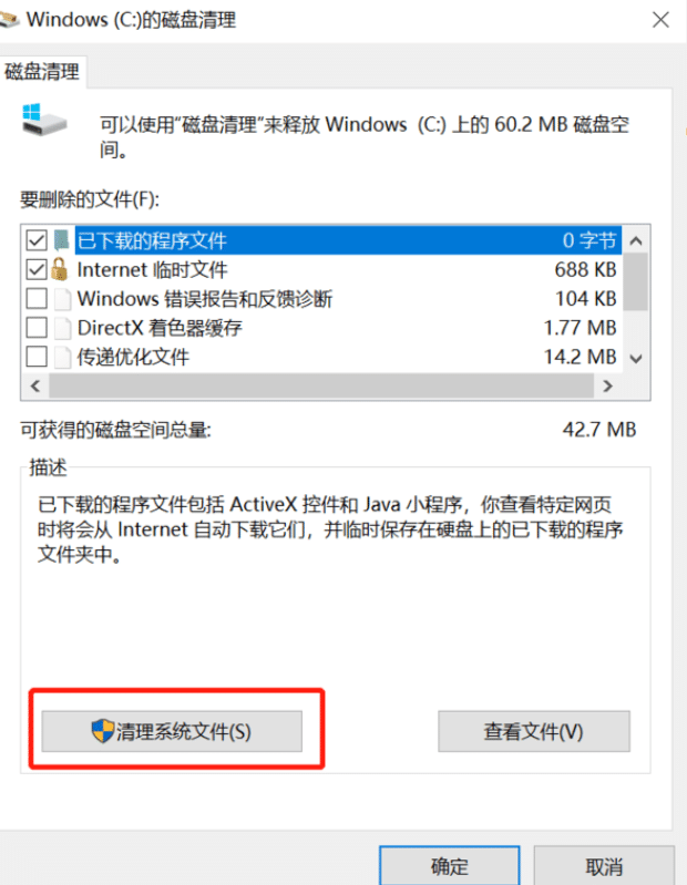 怎么清除系统缓存,如何清除 Windows 10 上的缓存和 Cookie