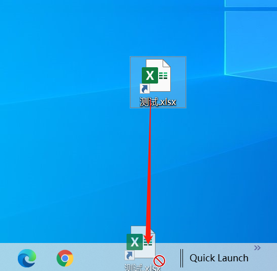 Windows 10将程序固定到任务栏,将文件固定到任务栏