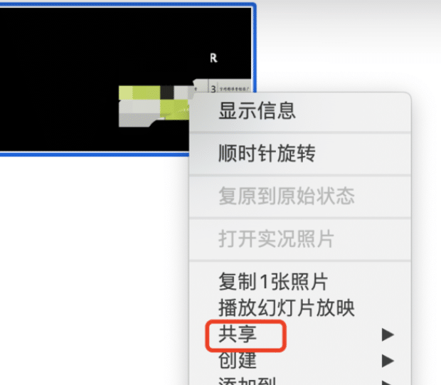MacBook Pro怎么换壁纸