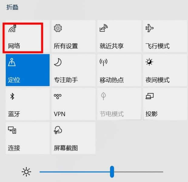如何关闭或启用 Windows 10 网络发现