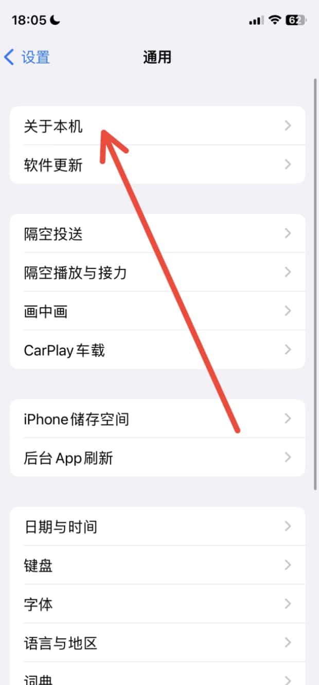 iPhone翻新机和真机有什么区别