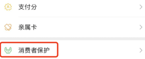 低版本微信钱包怎么设置密码