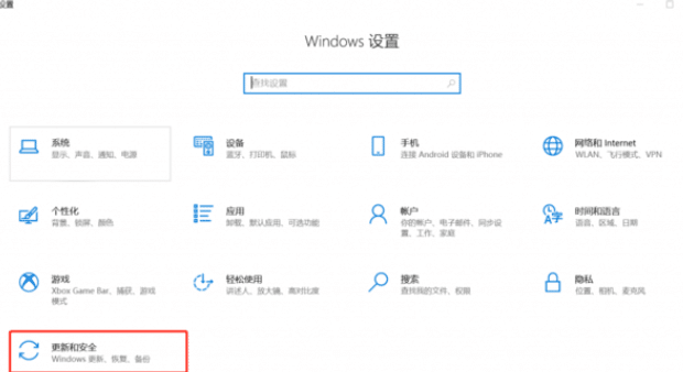如何将 Windows 10恢复出厂设置
