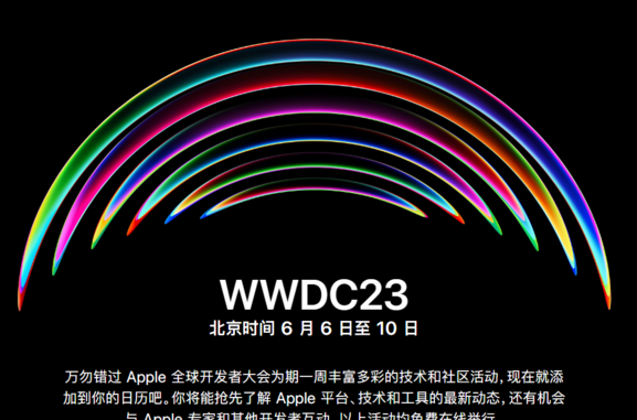苹果给 WWDC23 Swift 学生挑战赛获胜者发送通知邮件