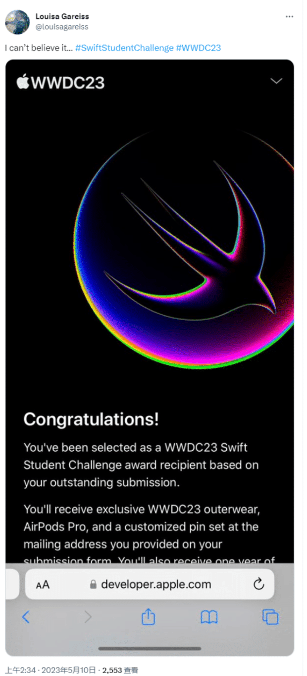 苹果给 WWDC23 Swift 学生挑战赛获胜者发送通知邮件