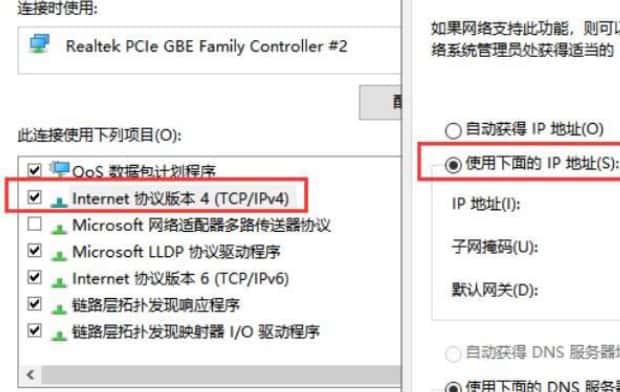 两台电脑怎么连接局域网