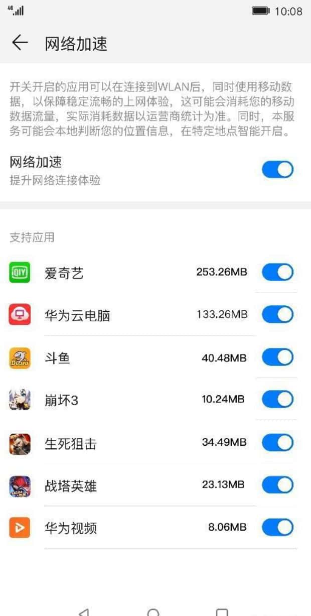 2500左右最适合玩游戏的手机有哪些