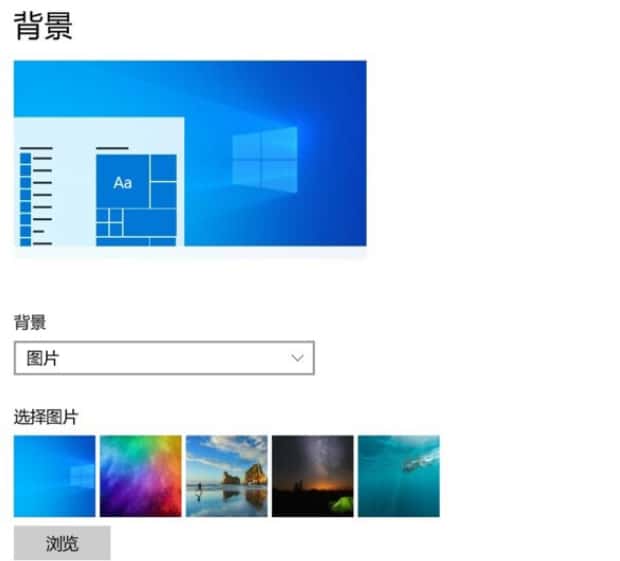 哪些不是 Windows 主题的一部分