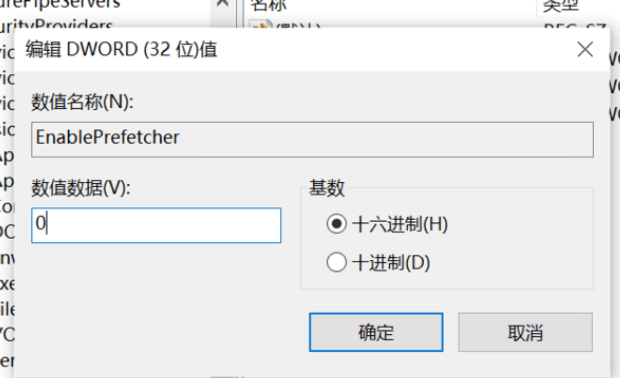 怎么通过Windows服务和注册表禁用Superfetch 怎么通过Windows服务和注册表禁用Superfetch