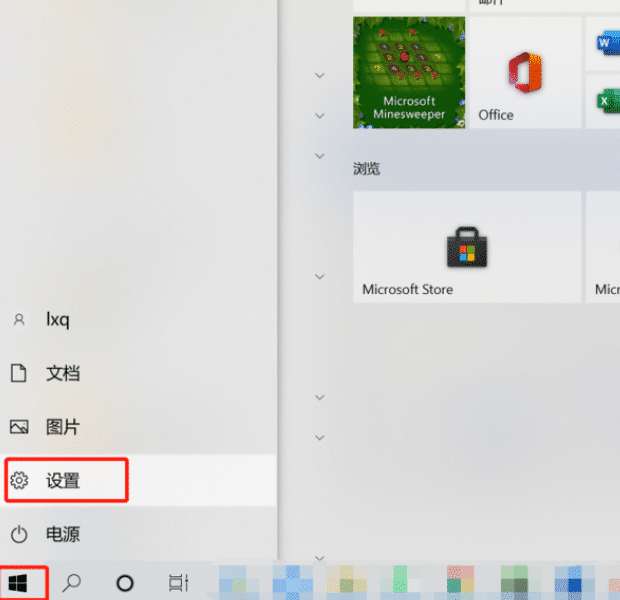 更改任务栏颜色,如何在Windows 10中更改任务栏颜色