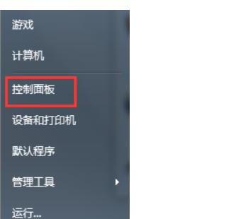 本地打印后台处理程序服务没有运行怎么办