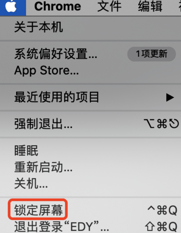 MacBook Pro苹果电脑如何锁屏