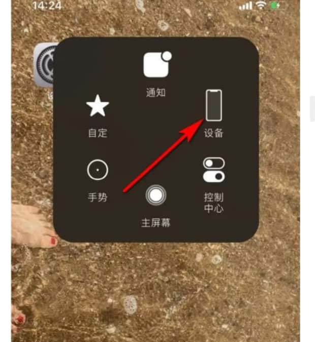 苹果xr怎么关机