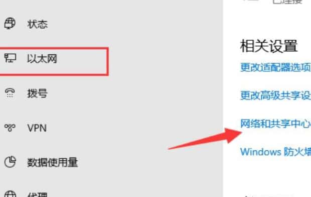 两台电脑怎么连接局域网