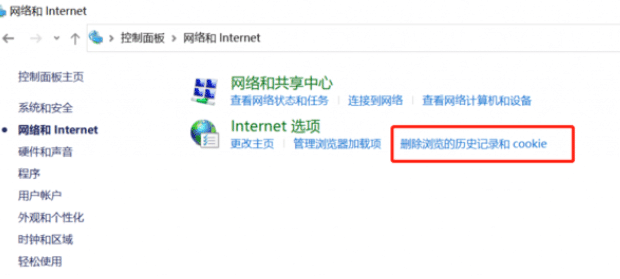 怎么清除系统缓存,如何清除 Windows 10 上的缓存和 Cookie