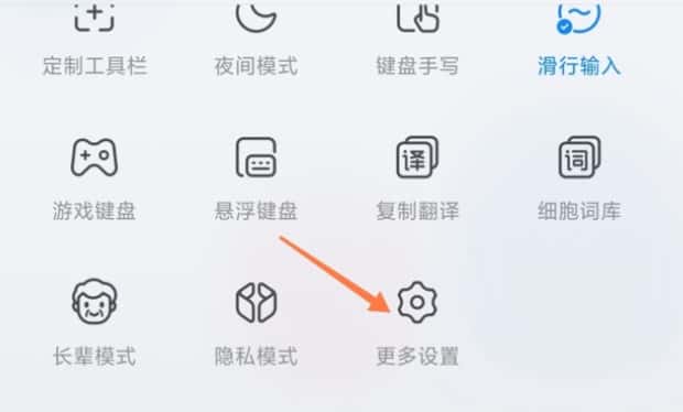 手机键盘按键乱了如何恢复,电脑键盘按键错乱怎么恢复