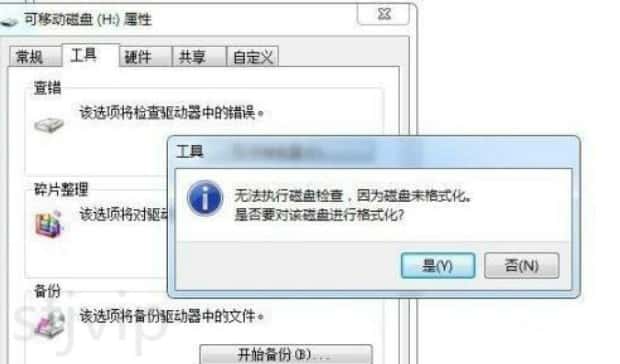 TF卡无法读取怎么办,内存卡读不出来如何办,插了内存卡检测不到咋办
