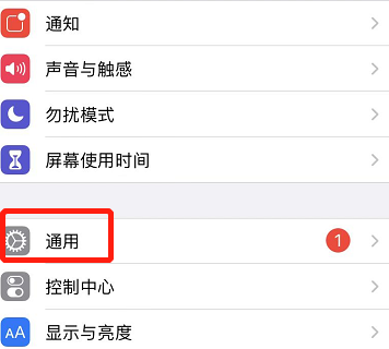 手机怎么打开手写模式