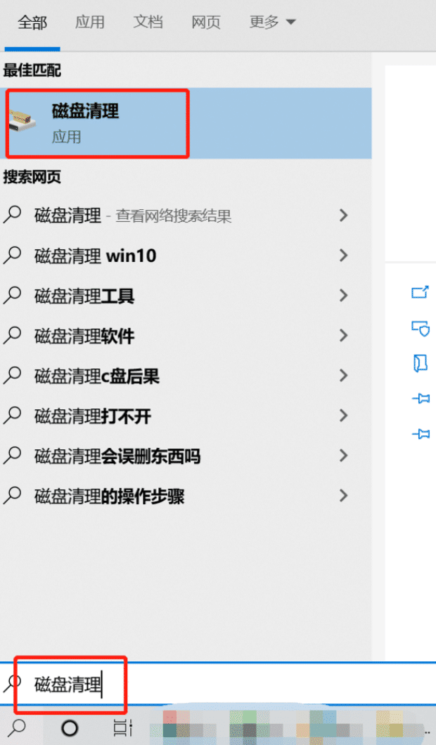 怎么清除系统缓存,如何清除 Windows 10 上的缓存和 Cookie