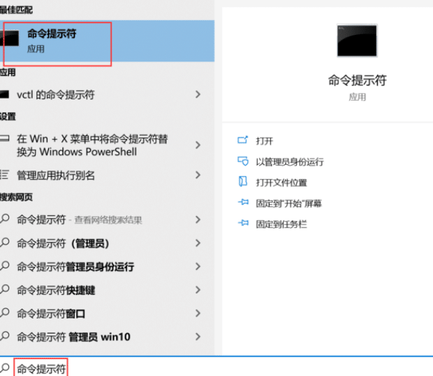 Win 10中编写新的分区引导扇区