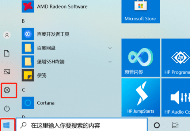 win10系统自带备份功能怎么使用