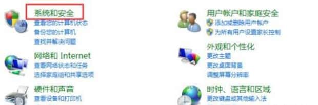 本地打印后台处理程序服务没有运行怎么办