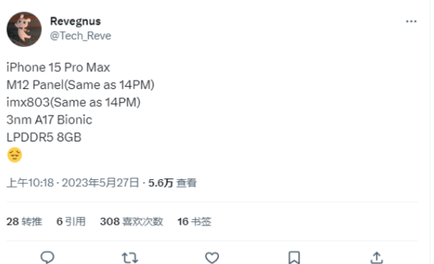 苹果 iPhone 15 Pro Max 升级较小，主要是 A17 处理器和 8GB 内存