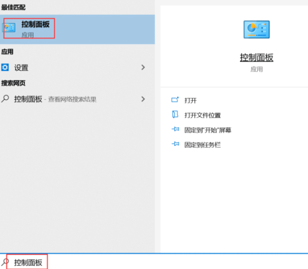 如何在Windows 10中安装字体