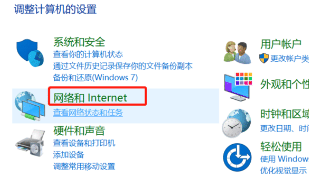 Win10 dns怎么设置,使用设置更改Windows 10 DNS设置