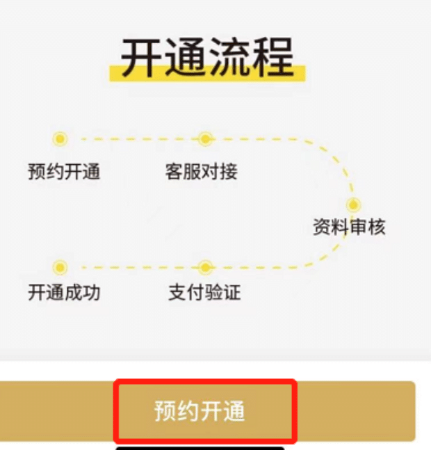 iPhone13 申请收钱吧需要提供什么资料