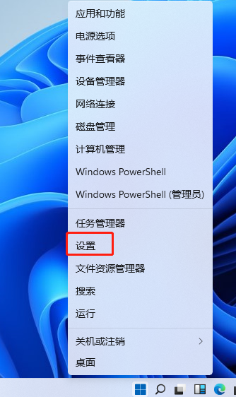 应该打开 Windows 11 防火墙吗