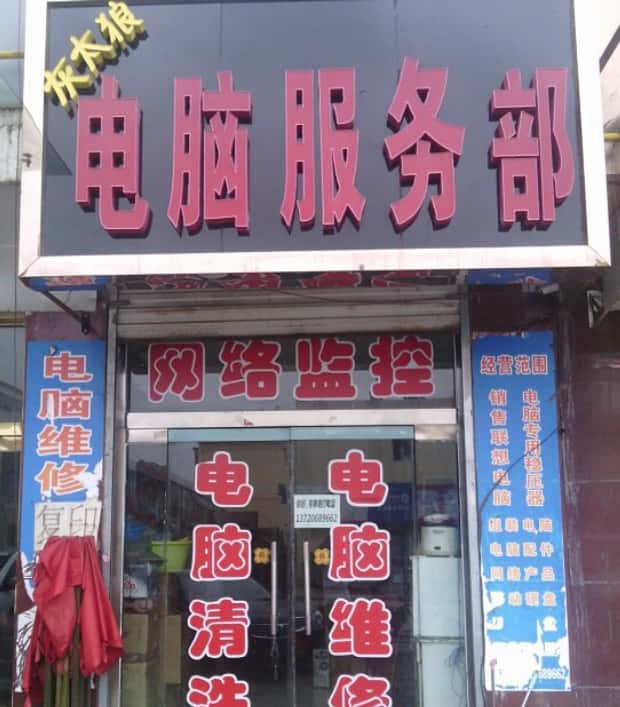 开机键坏了如何开机,电脑开机键坏了怎么开机