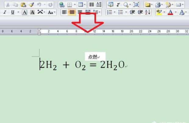 怎么设置绿色护眼桌面