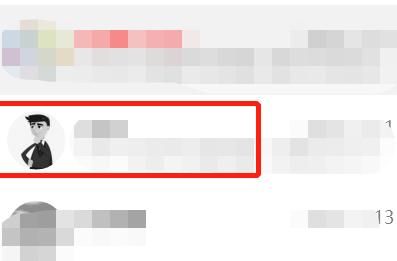 电脑端QQ如何拉黑好友