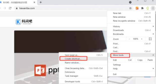 Windows 10将程序固定到任务栏,将文件固定到任务栏