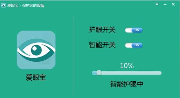 爱眼宝 V1.0.0.1 大字极速版