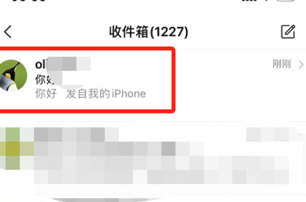 iPhone 13 邮件咋回复