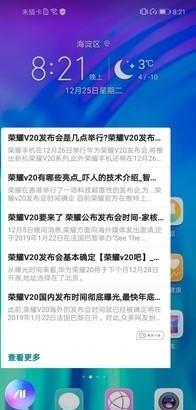 2500左右最适合玩游戏的手机有哪些