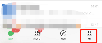 微信怎么查话费余额和流量,如何添加常用手机号码