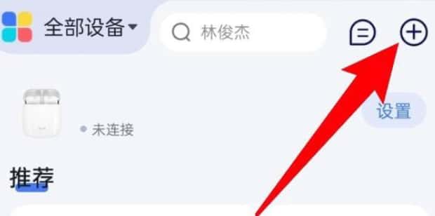 小度如何连wifi(小度怎么连接wifi)