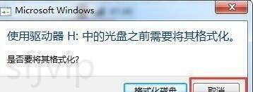 TF卡无法读取怎么办,内存卡读不出来如何办,插了内存卡检测不到咋办