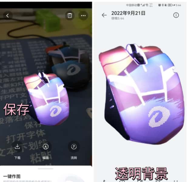 华为手机一键抠图在哪里