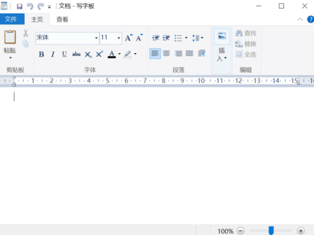 写字板默认的扩展名是什么